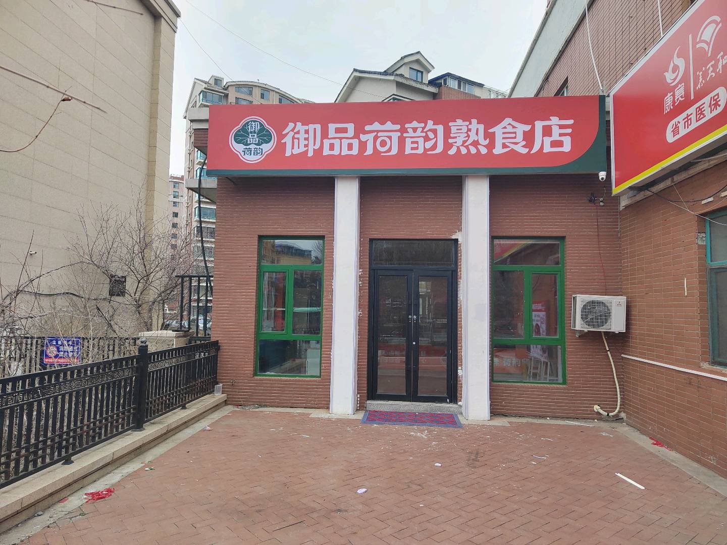 王亚男异业合作50平米熟食店门前空地,寻酒水合作:赞助桌椅伞具+广告宣传