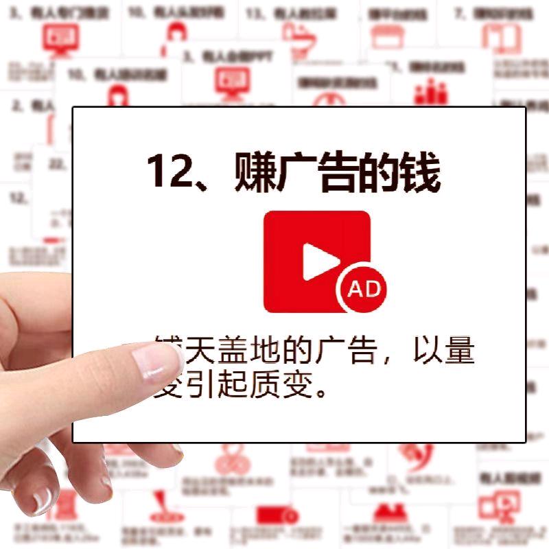 管女士其他供需全自动看广告项目，零人工，收益稳定可放大，适合兼职全职。