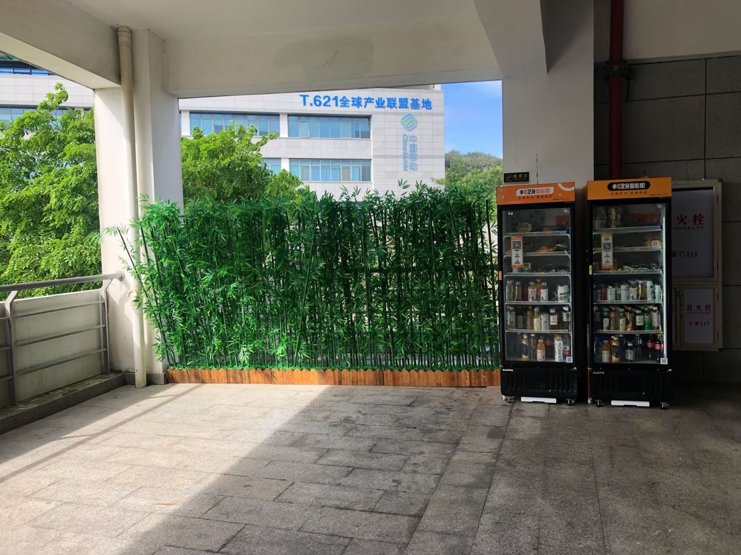 覃金玲地推项目