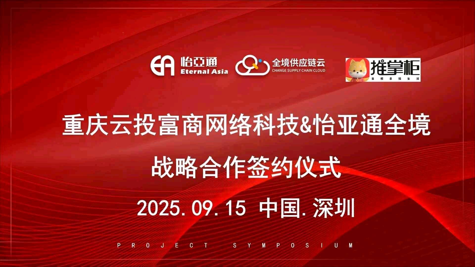 王先生找合伙人