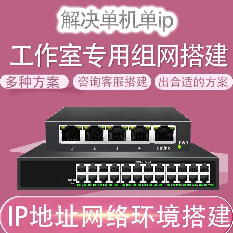 刘禄找合伙人专业工作室网络搭建与维护