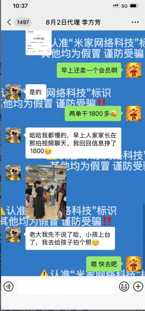 蔡先生找合伙人顺丰官方快递搬砖,项目长期稳定 一部手机可操作,居家可做,单机500+