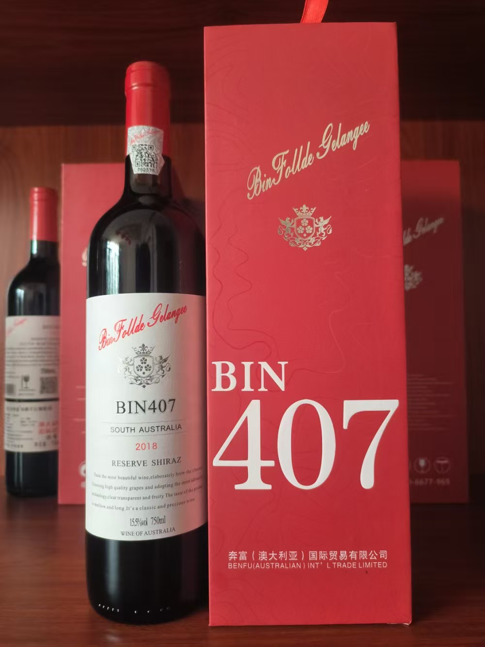 肖先生品牌货源酱香白酒，红酒，一手货源厂家直销