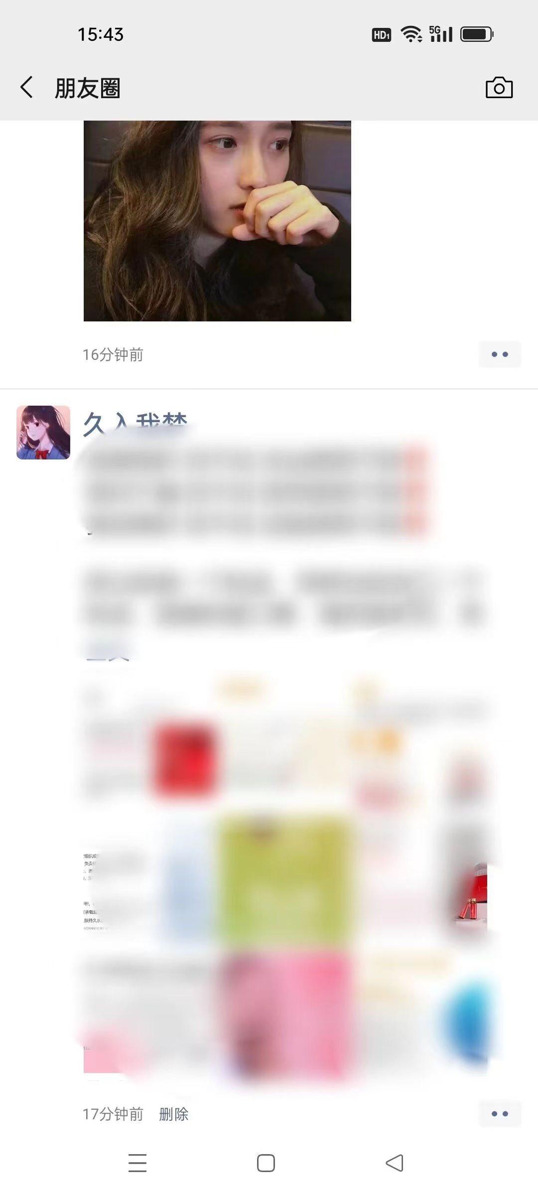 汝鑫推广团队微信朋友圈推广！10万+团队，量大的老板来！