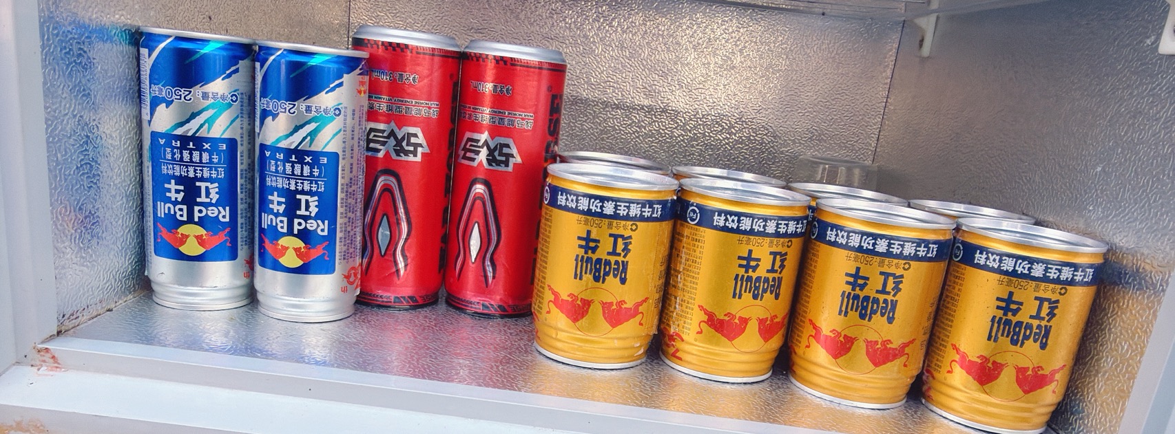 贾晨熙品牌货源红牛功能型寻找接货电商及分销