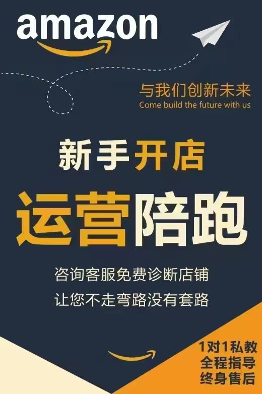 黄家演找合伙人