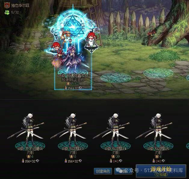 彭星找合伙人DNF打金Ai全自动