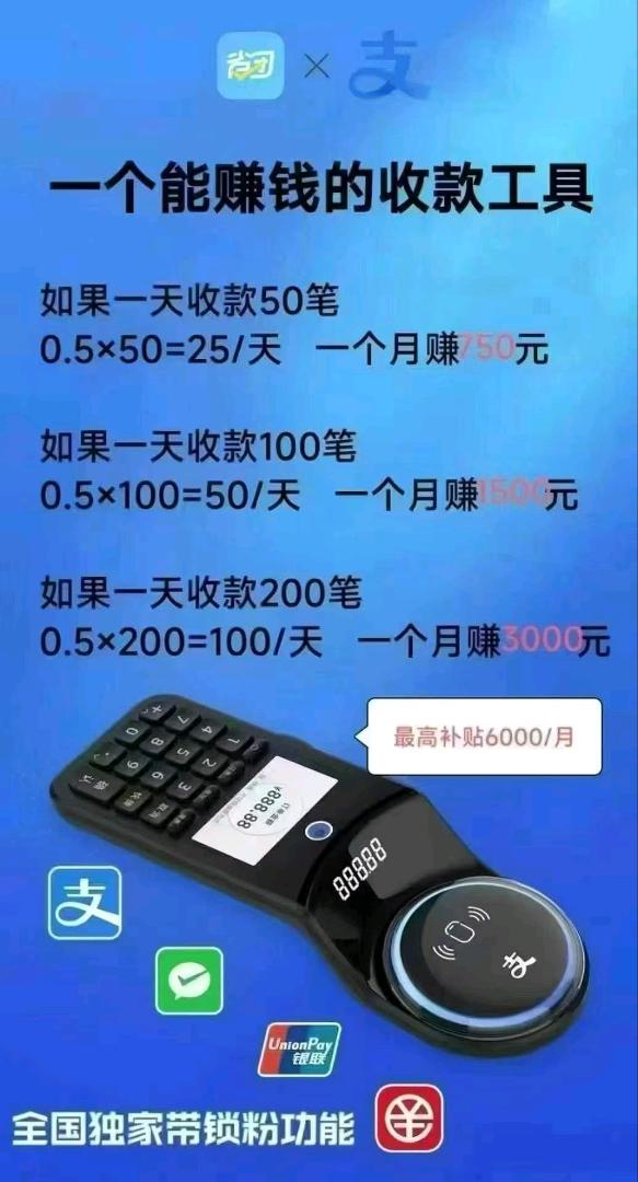林龙地推项目