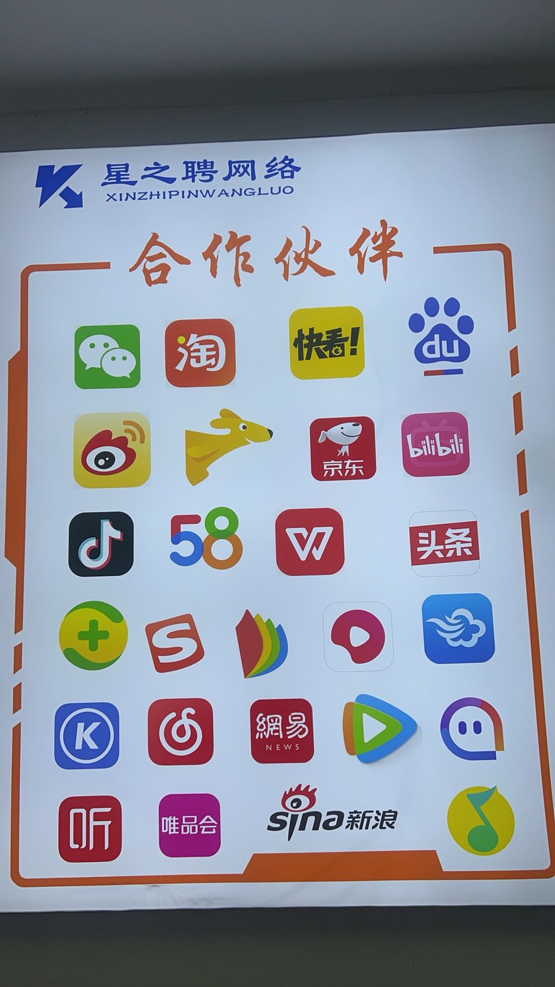 邓源源推广团队有团队，有固定客户资源