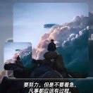 u客直谈实名认证代鹏