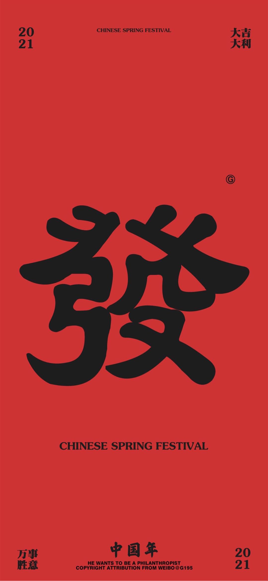 黄先生