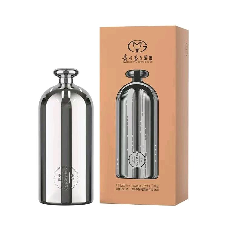 郭伟伟品牌货源提供茅台集团全系列产品