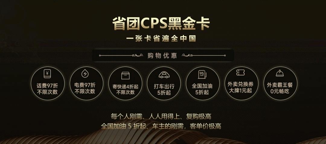 谭金文找合伙人