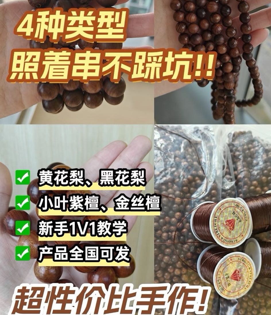 柯丽华其他供需寻求合作团队个人，量需求比较大，计件结算