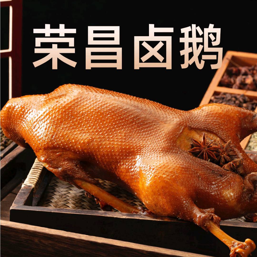张先生地推项目全国卤味,凉菜熟食店地推项目!