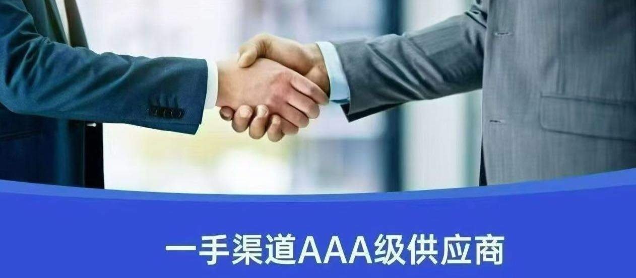 宋士荣找合伙人想创业或想转型的老板，对CPA工作室拉新项目有兴趣并认可此行业