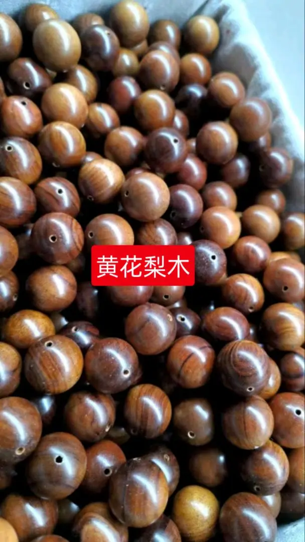 杨先生其他供需