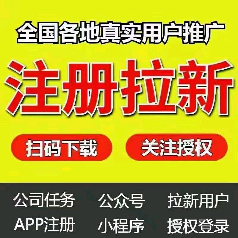 汪先生找合伙人趣闲赚,赏帮赚等任务赏金软件平台试玩