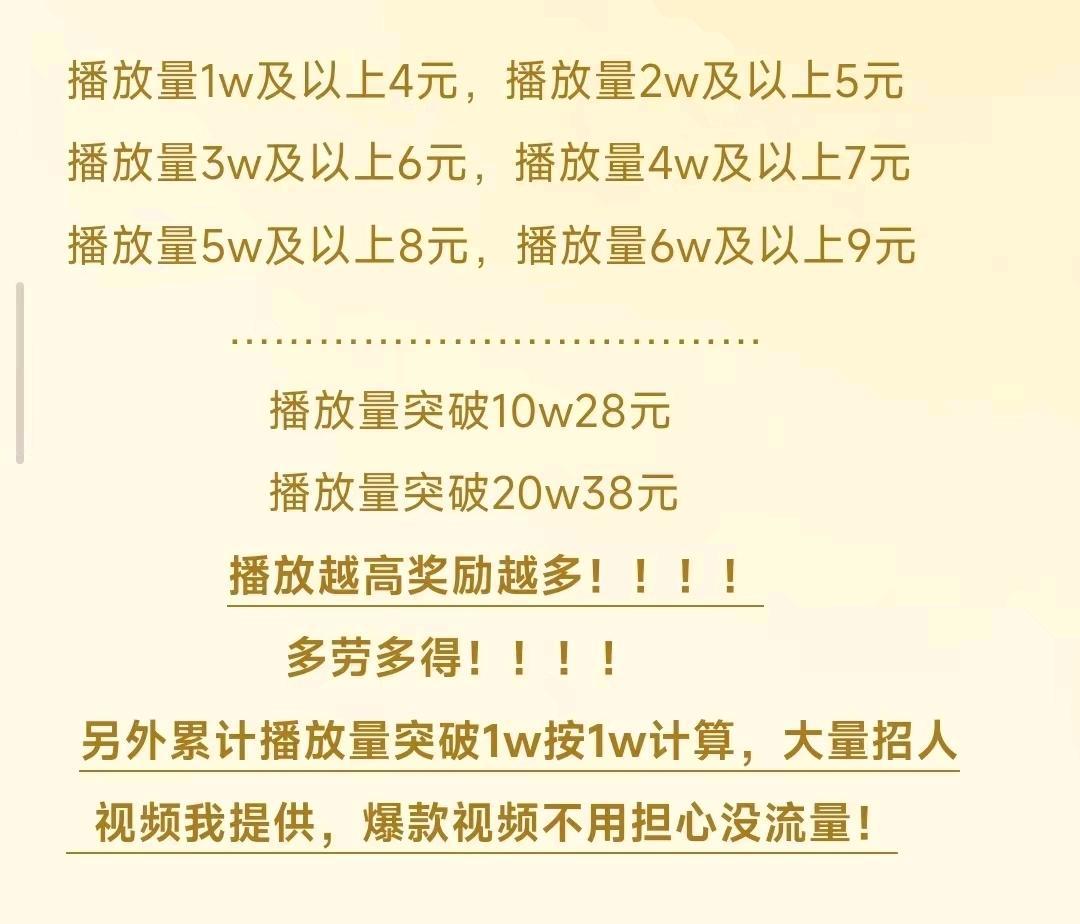 张先生其他供需Dy视频素材代发，只发小说推文作品，只需要复制粘贴即可完成