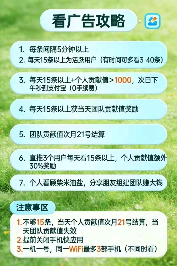 潘先生其他供需省咔咔项目