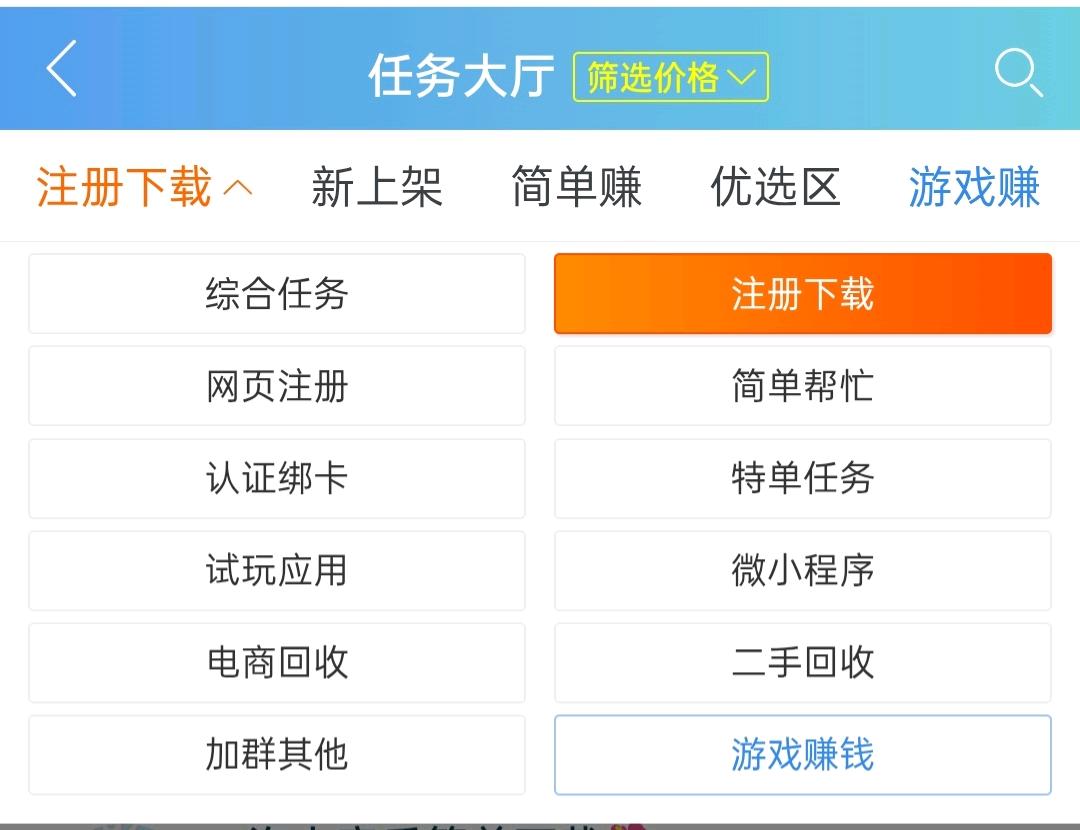 潘泰和其他供需趣闲赚项目，5年行业经验，纯分享，不收费用