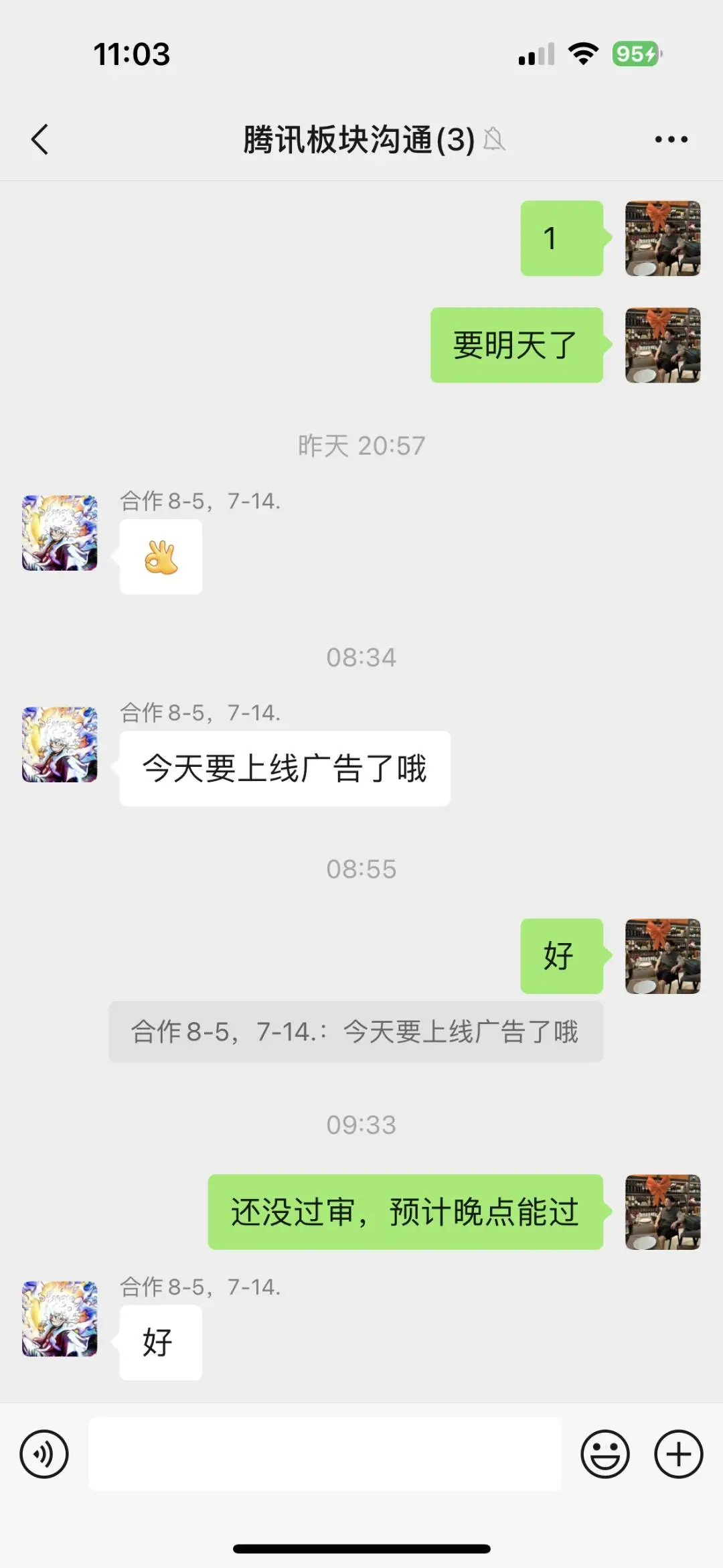 滕佳找合伙人*轻资产互联网项目,适合个人创业,团队转型,低投入高回报