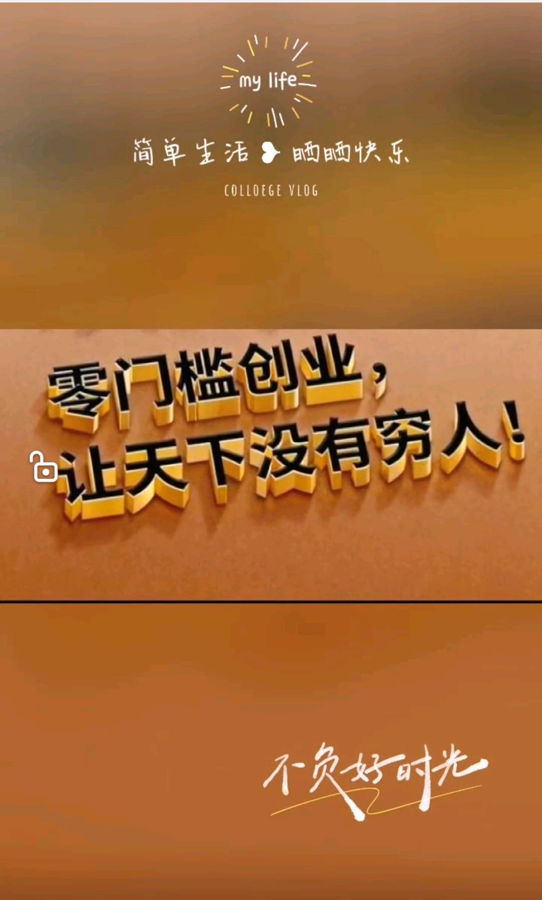 黎志明其他供需