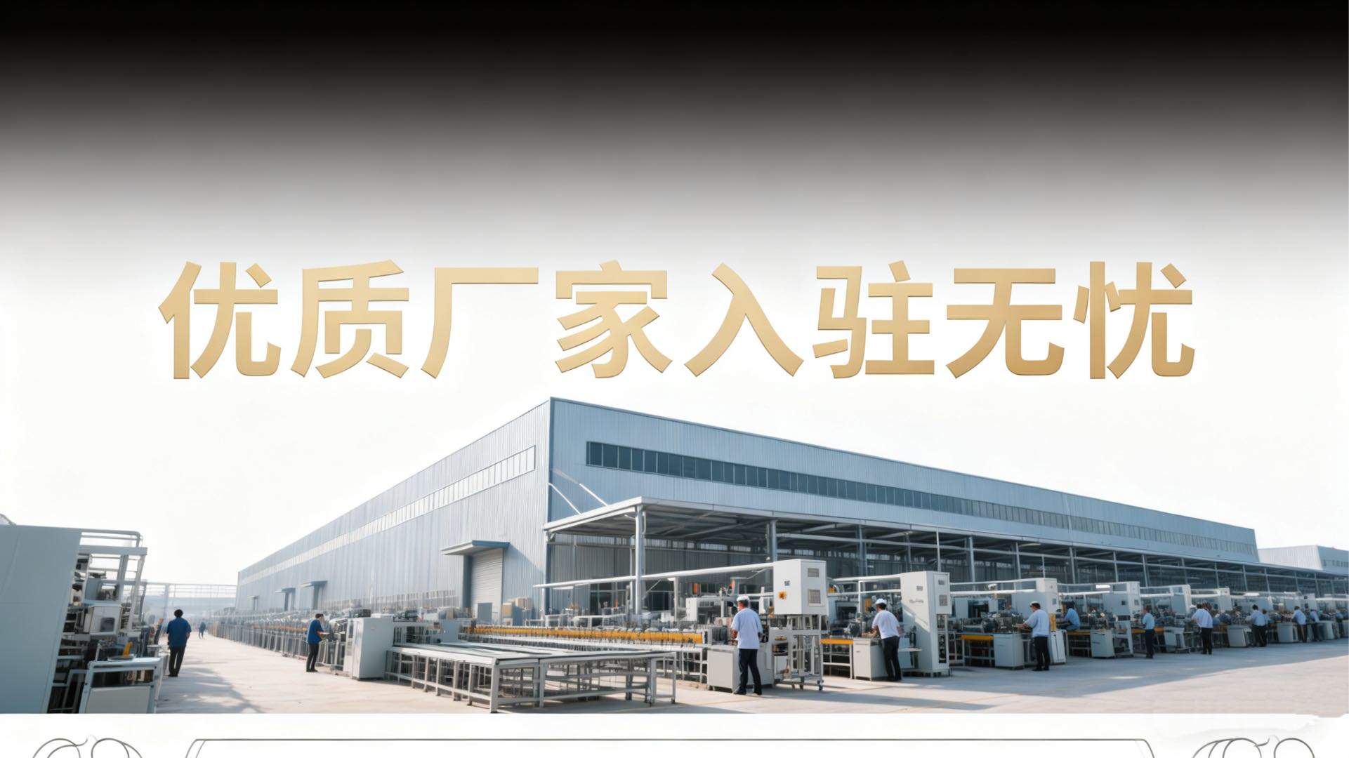 朱女士其他供需寻求200+源头厂家合作，免押金免加盟费，助力拓宽销路