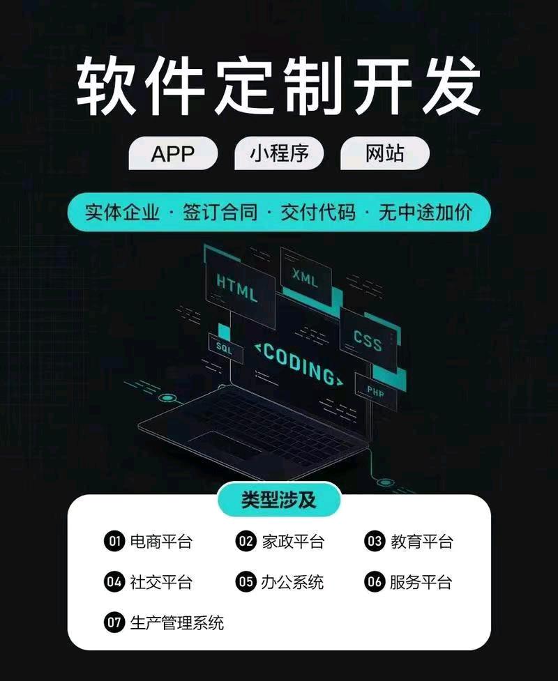 彭浩然乙方信息服务超3000家企业,提供线上运营系统小程序定制开发,寻求合作。