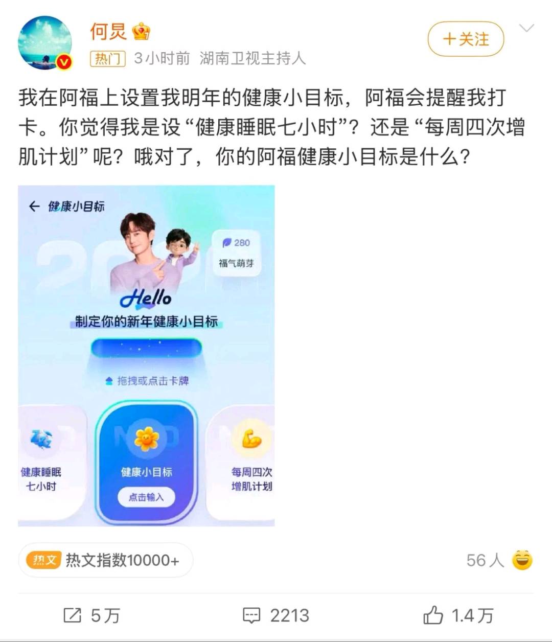 徐晓华地推项目蚂蚁阿福下载推广