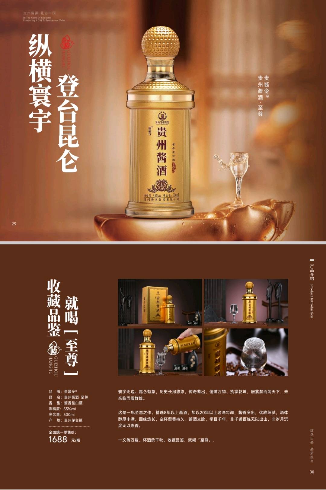 郑帅品牌货源