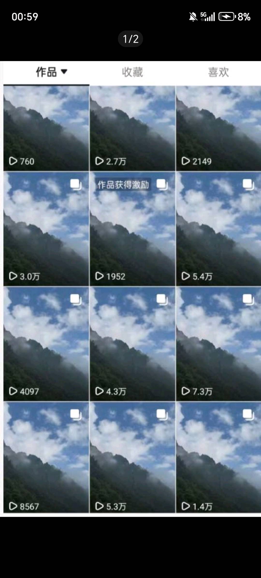 吐尼萨克孜·吐尔逊小说推文，绿色正规项目!*，复制粘贴，简单好上手!