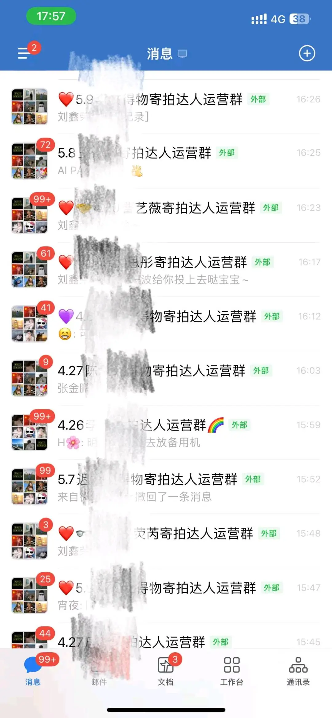 尹先生得物达人项目,一单佣金50~200不等,总部全程扶持,长管道收益想赚来