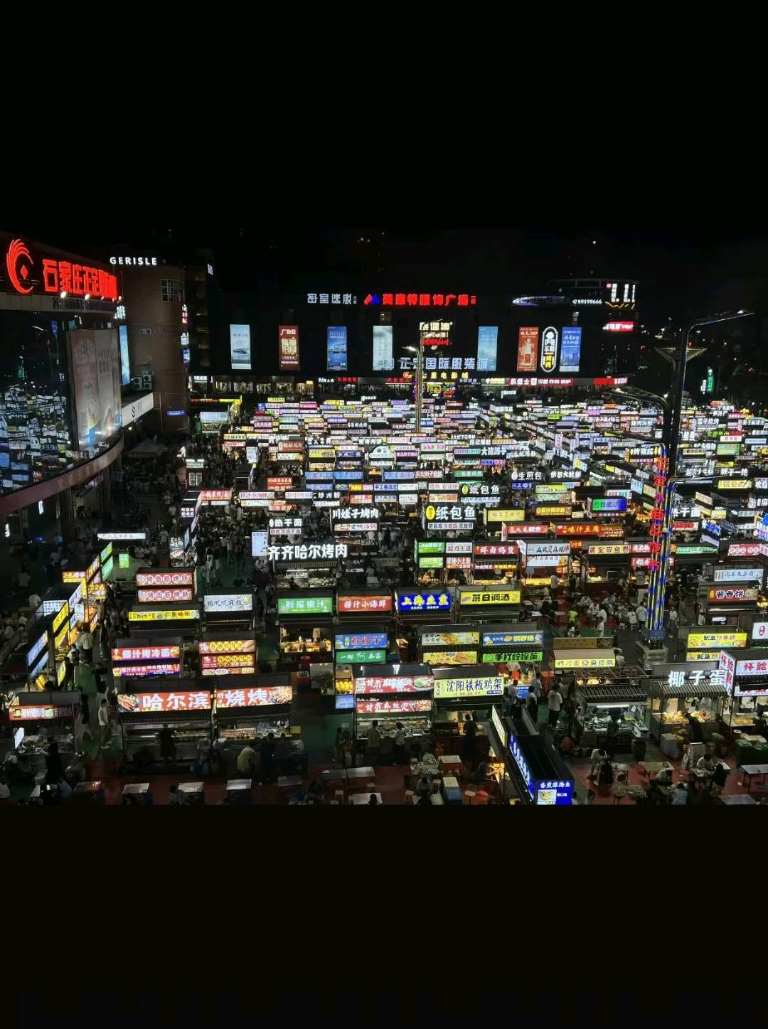 司先生地推项目小象超市地推拉新