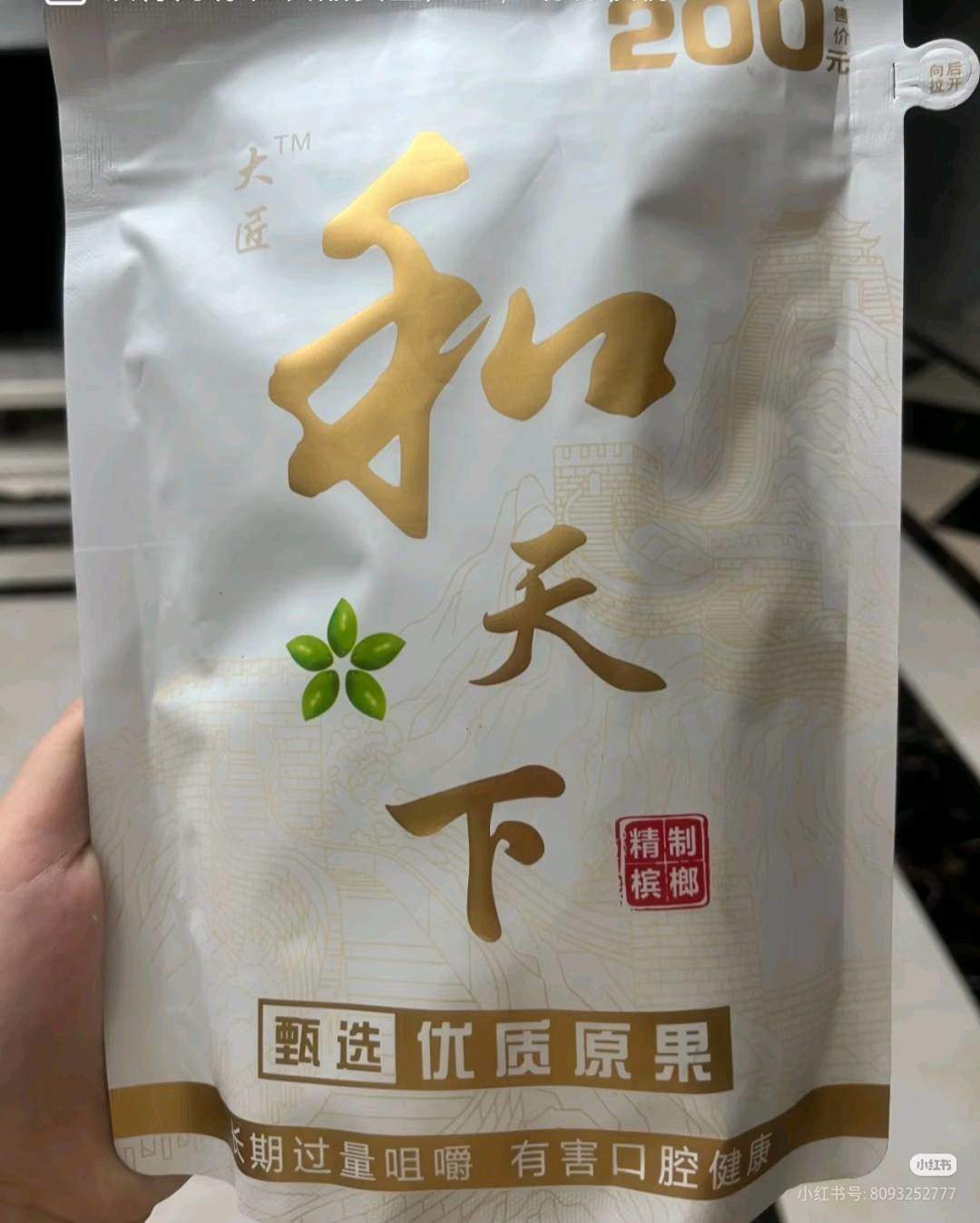 卢先生品牌货源