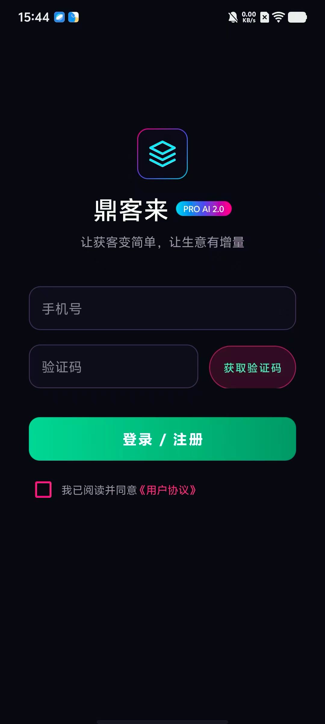 马珺找合伙人