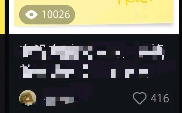 陈女士小说推文项目,绿色稳定,独立后台,日结。时间自由,操作简单,可矩阵放大