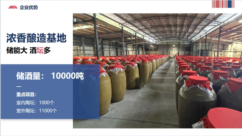 钟先生提供优质白酒资源，置换房产、汽车、粮食、服装、建材等