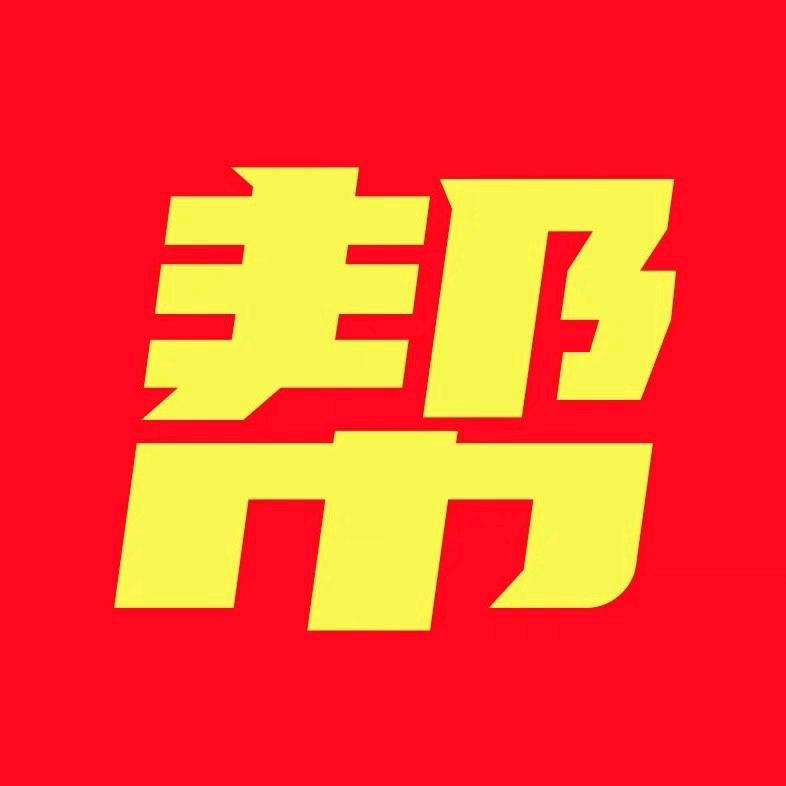 陈先生推广团队自有流量池网推私域社群，裂变日活10w+承接各类cpa拉新