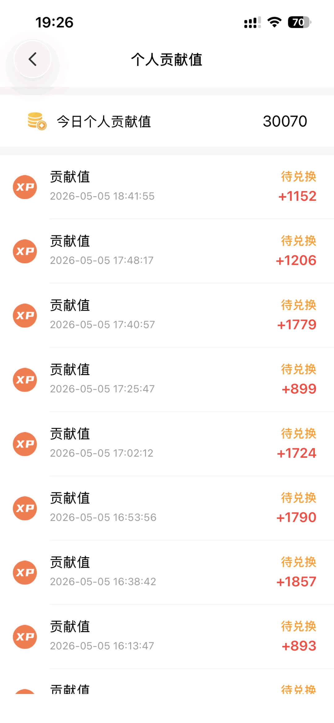 韩先生零投入手机看广告变现，单机50-100，独立后台结算秒到，可多机操作