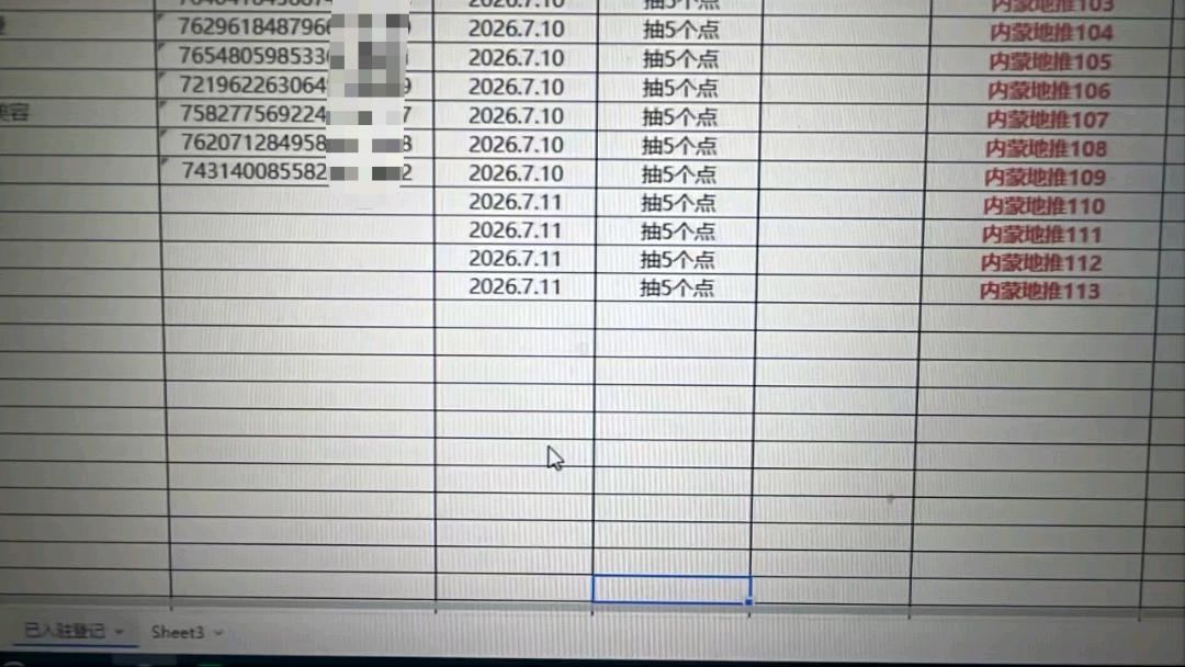 邹宇坤美甲云连锁地推项目，200一家，邀约商家入驻平台，没有加盟费，帮商家引