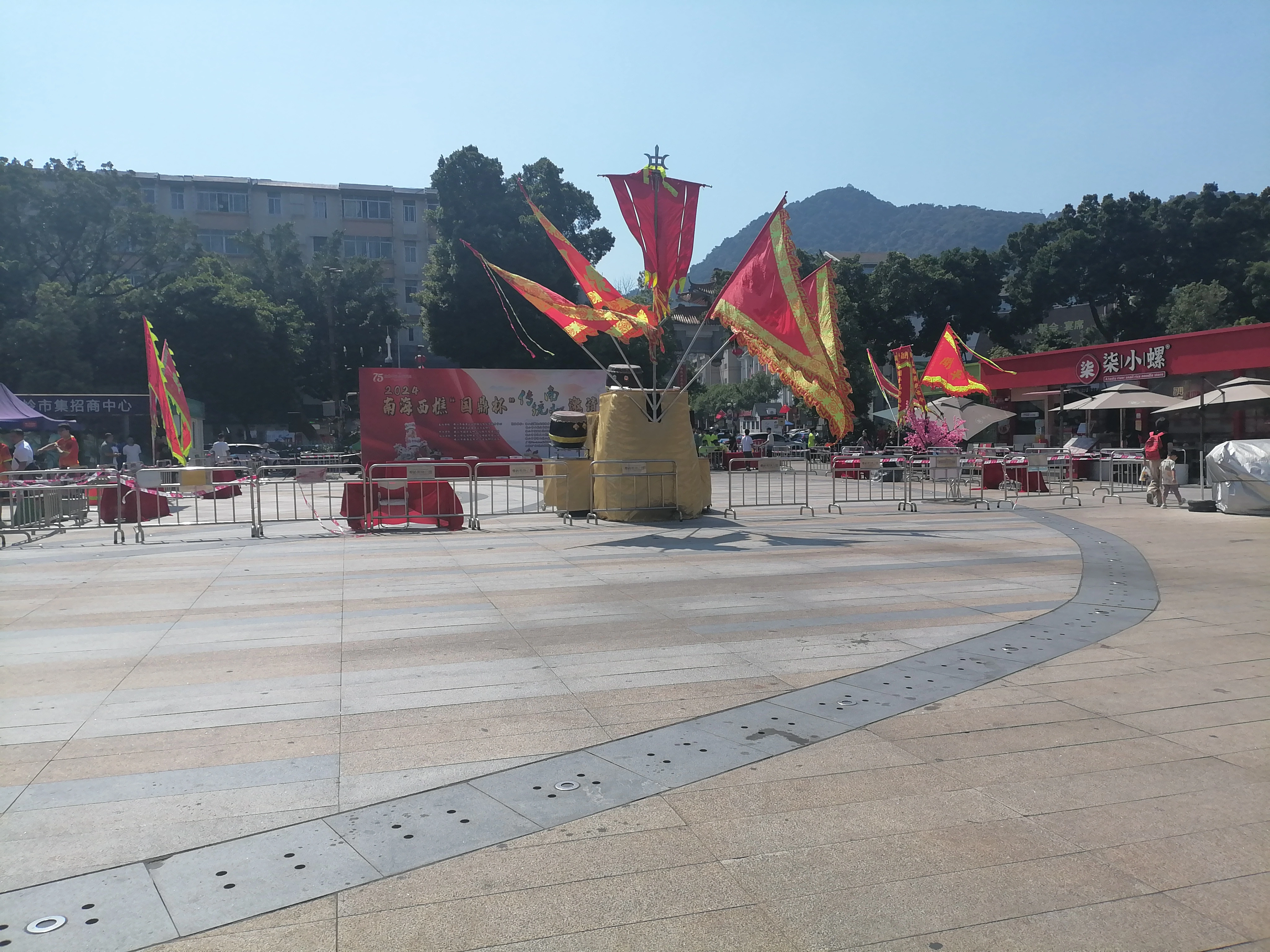 吴先生场地活动