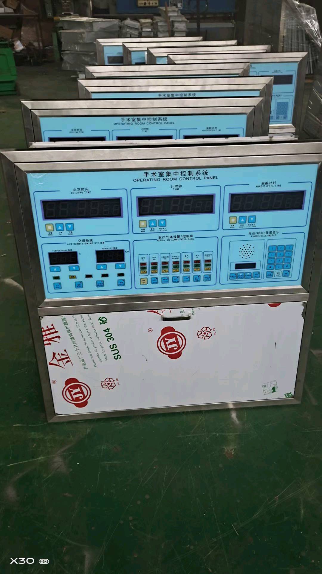 王玲其他供需医院手术用品，医疗器械，柜子类的。无影灯。移动门电动门。。手术装修