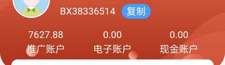 乔慈航找合伙人倍莱鲜羊乳粉全国合伙人招募