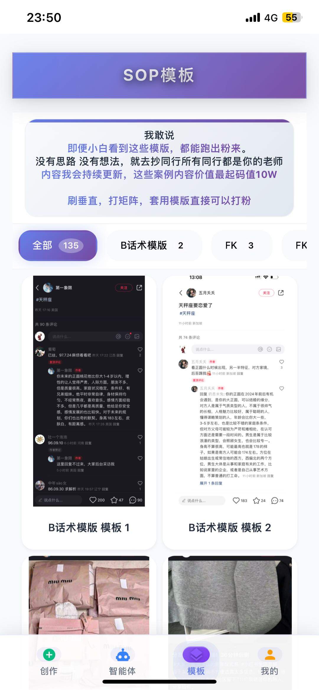 李女士其他供需各行业必备Ai工具、蓝海大市场！