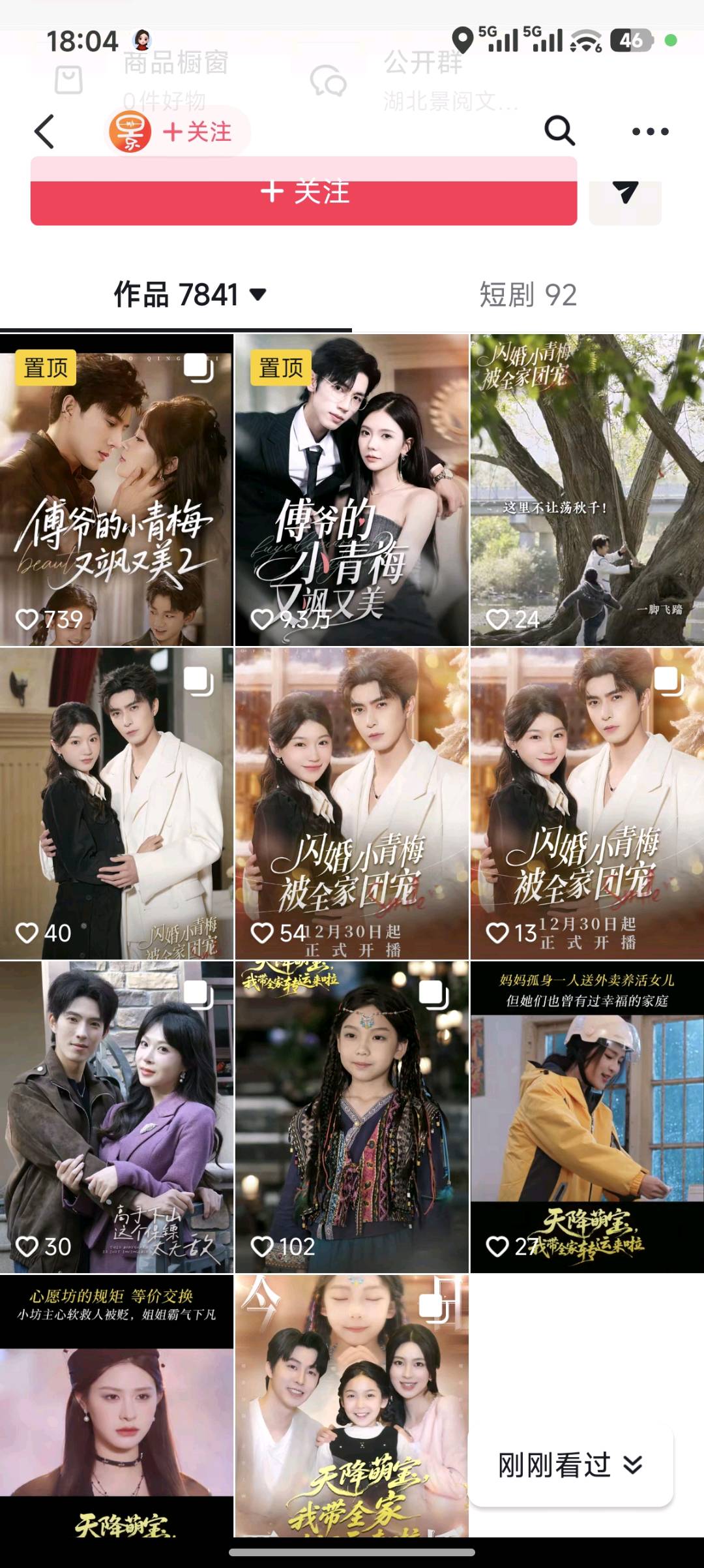 刘兵其他供需免费带人做短视频推广，快速变现，保姆式陪跑