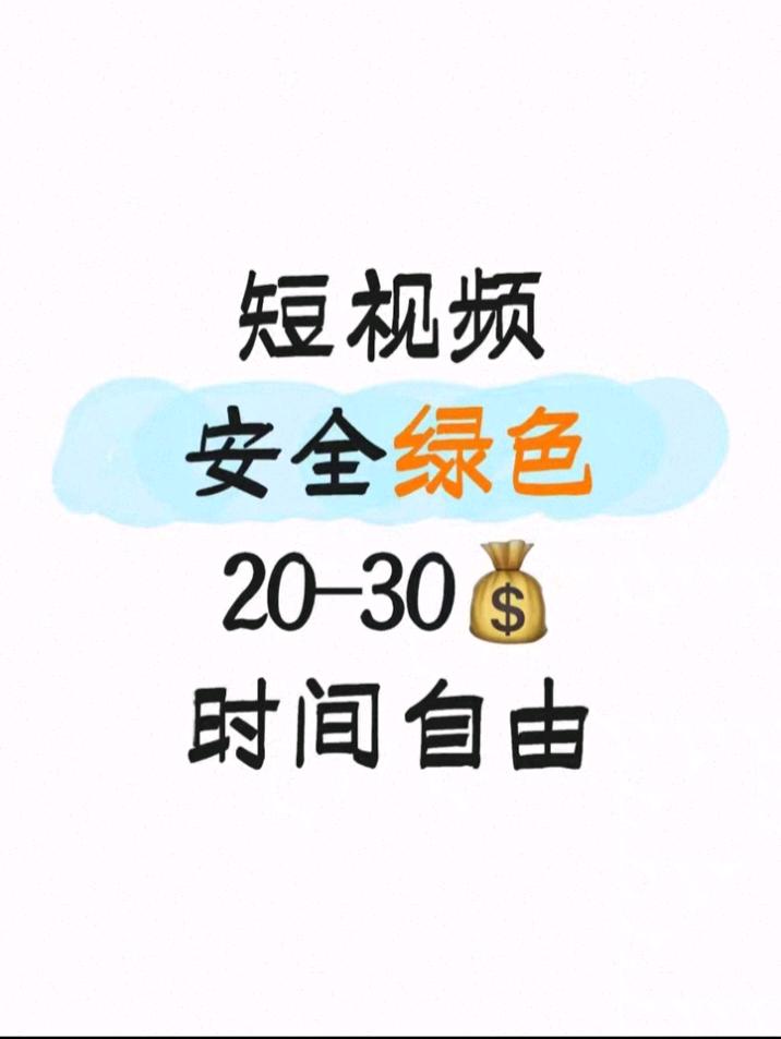 吴先生找合伙人