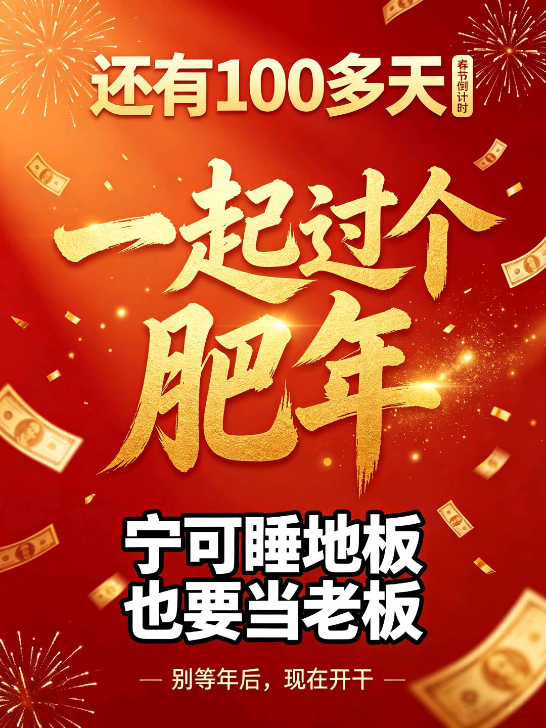 徐先生地推项目美容养生头疗抖音云连锁,350元/单当日结算,商户无费用