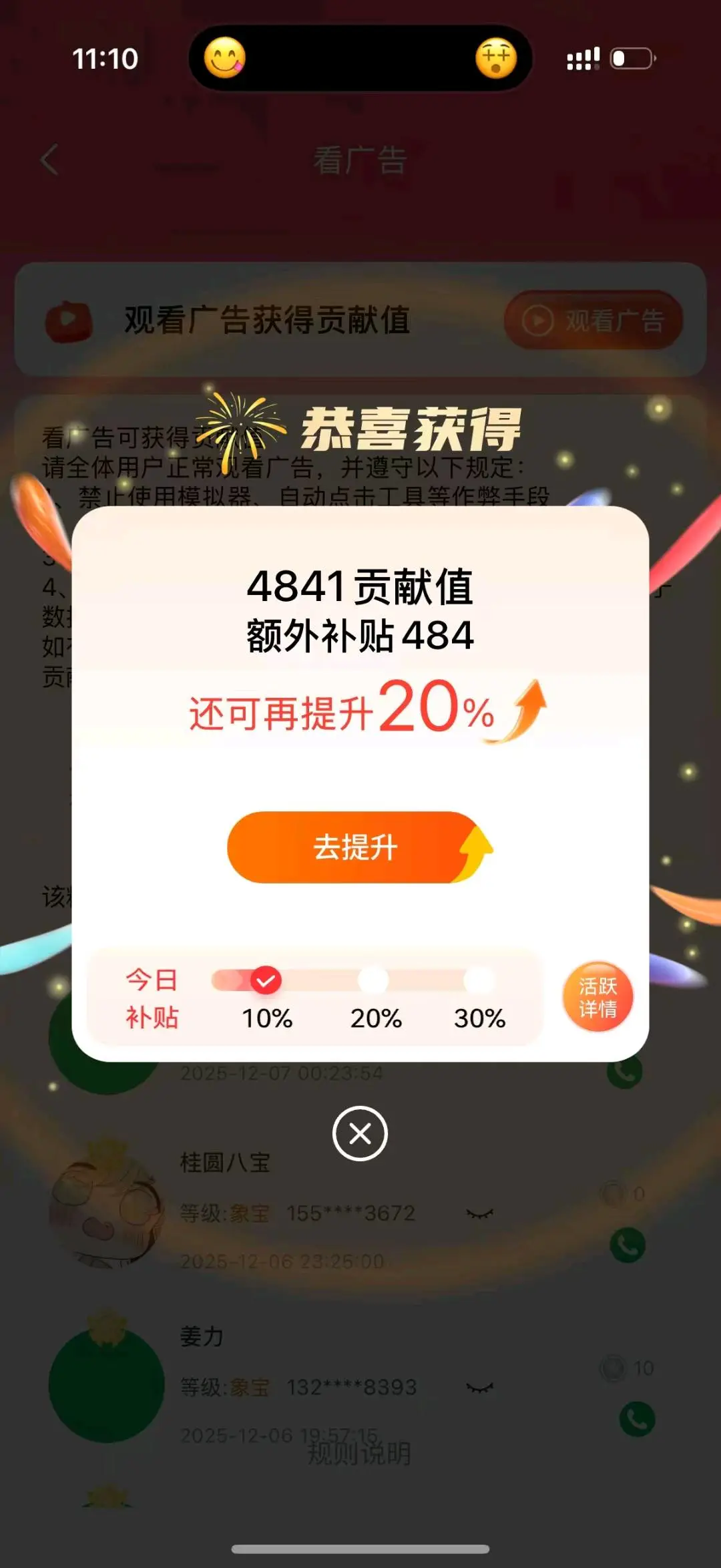 何女士其他供需