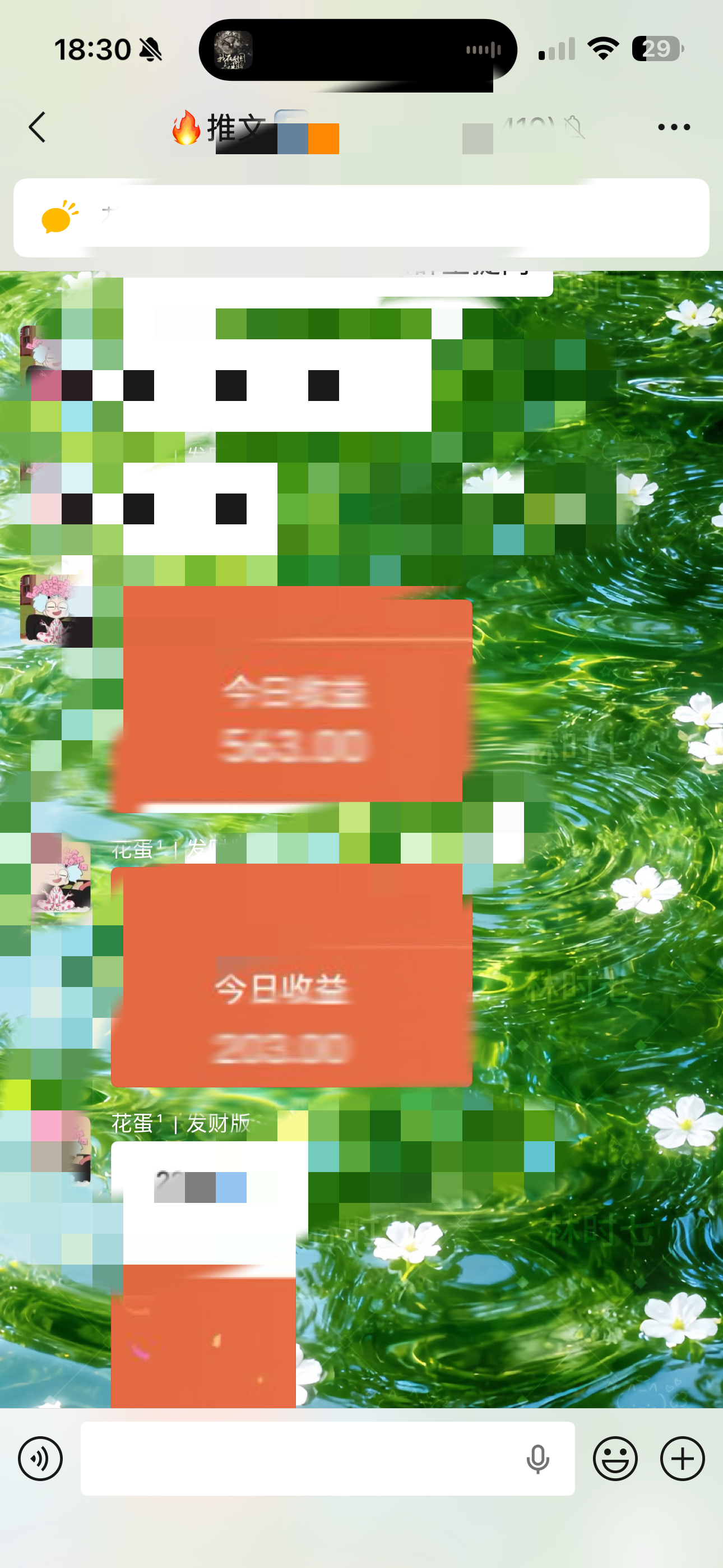 杨婷找合伙人小说推文/找学员